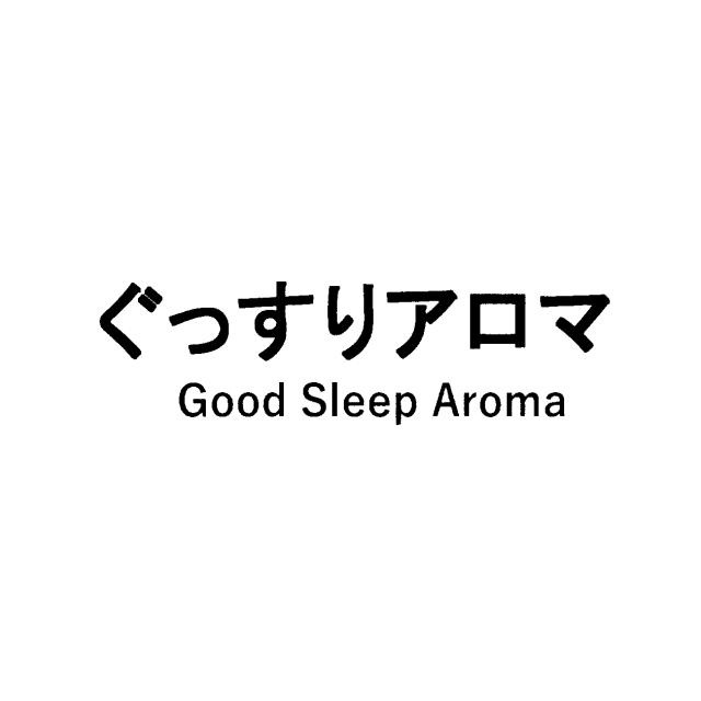 商標登録6545073