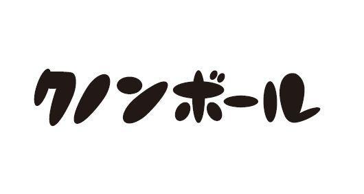 商標登録5464462
