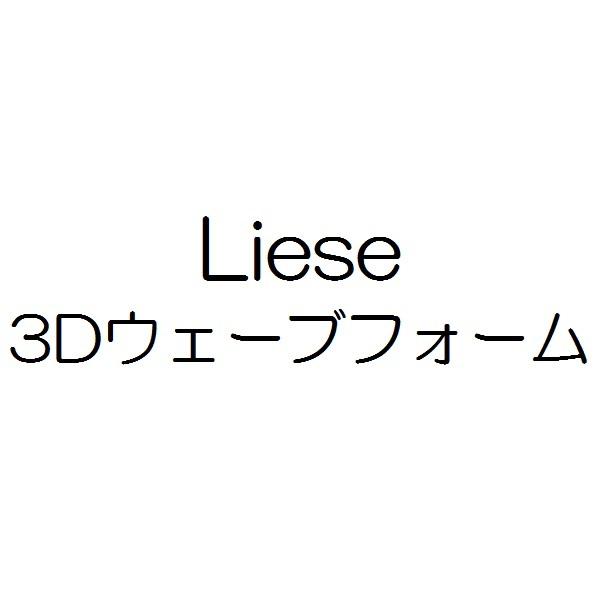 商標登録6164128