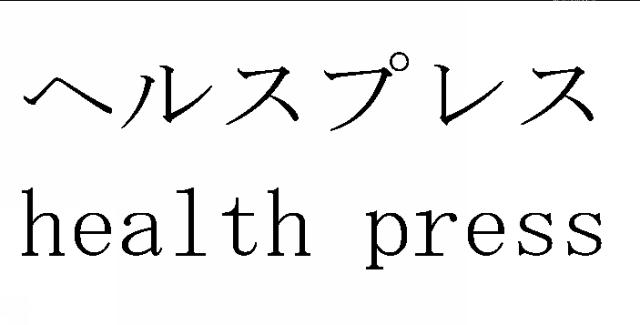 商標登録5732392