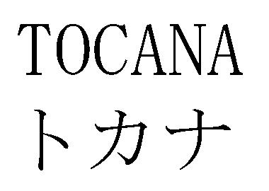 商標登録5732393