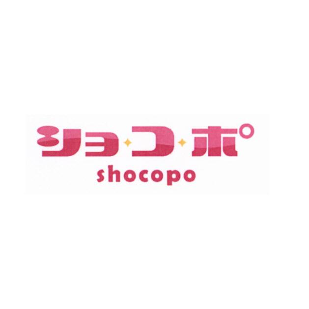 商標登録5382610
