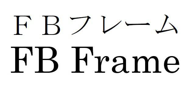 商標登録6061606