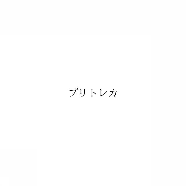 商標登録6490750