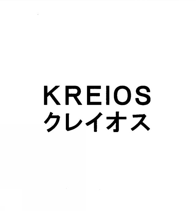 商標登録5283793