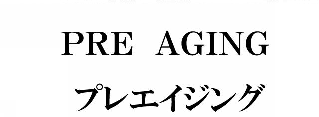 商標登録5454902
