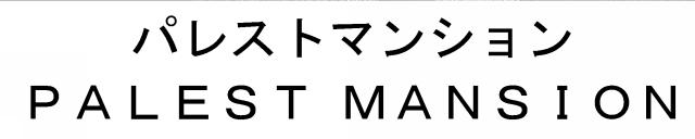 商標登録5550092