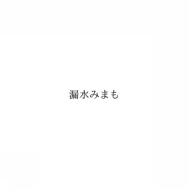 商標登録6824712