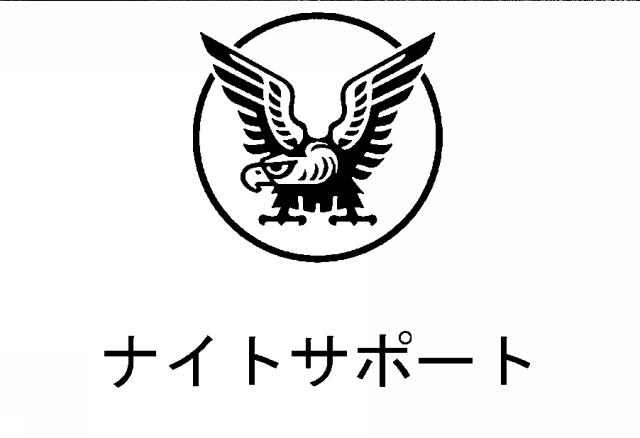 商標登録6884617