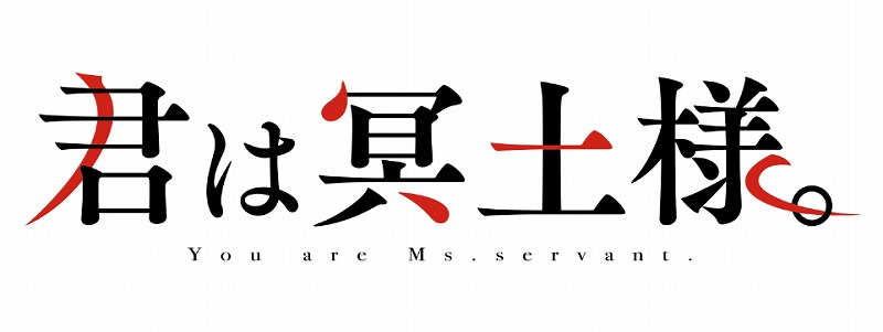 商標登録6939024