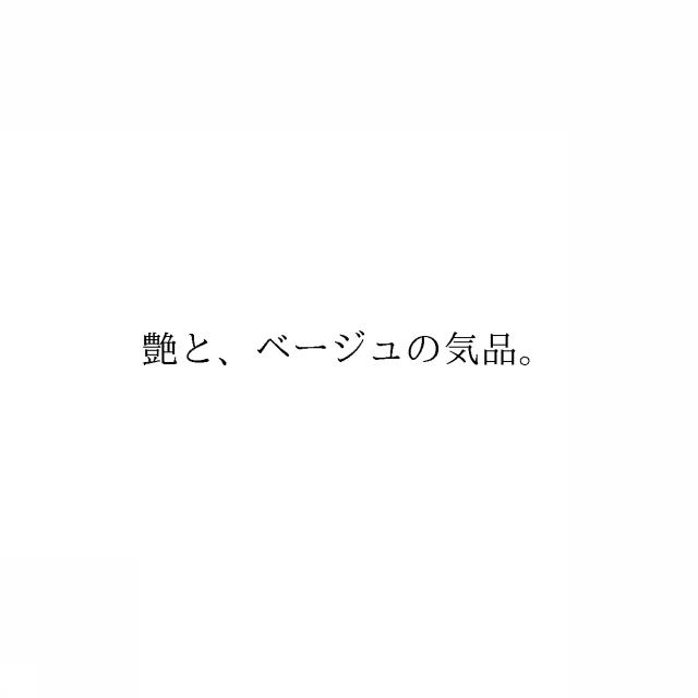 商標登録6939054
