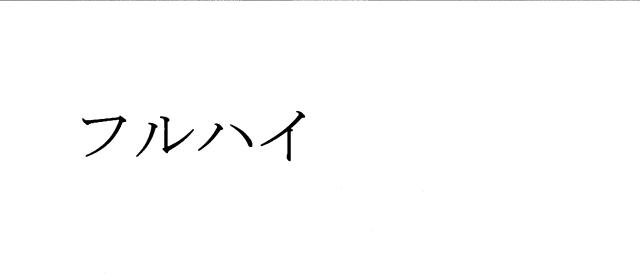 商標登録5644057