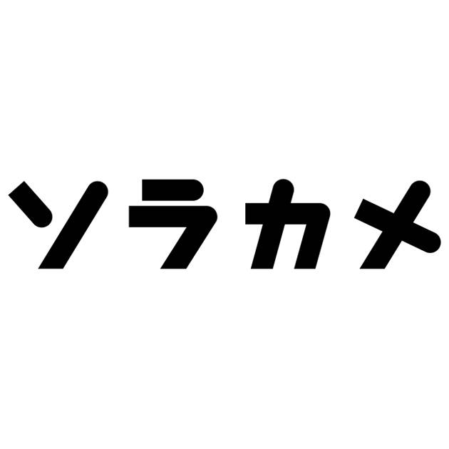 商標登録6824806