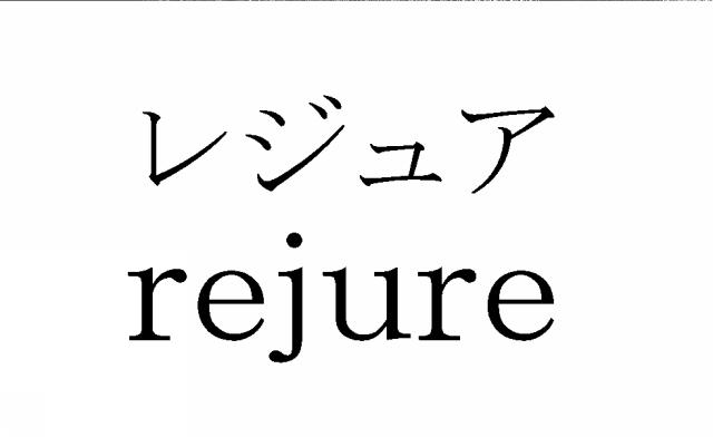 商標登録6263852