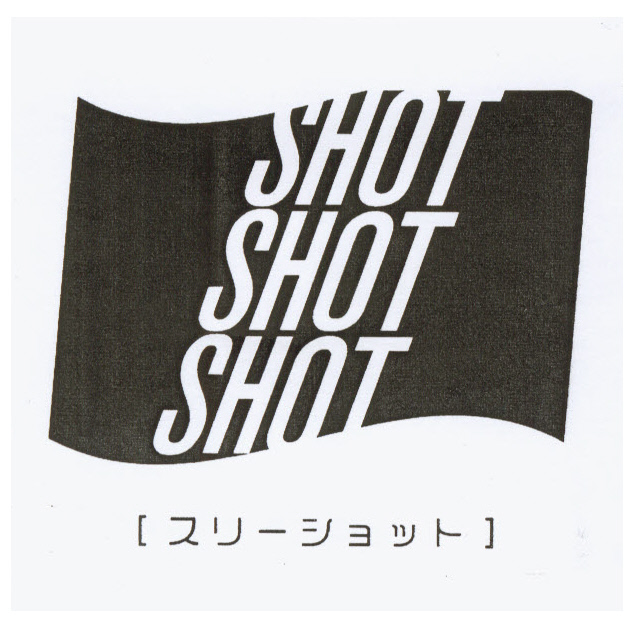 商標登録6716163