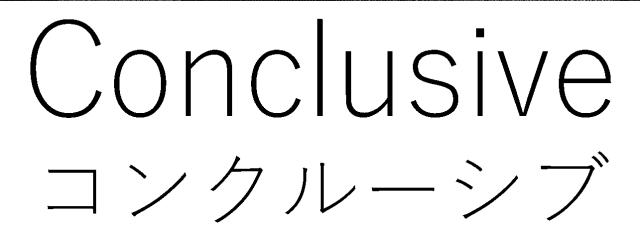 商標登録6824830