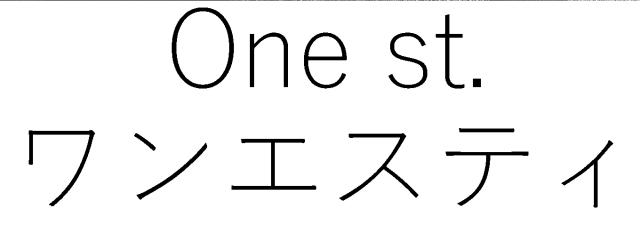 商標登録6824833