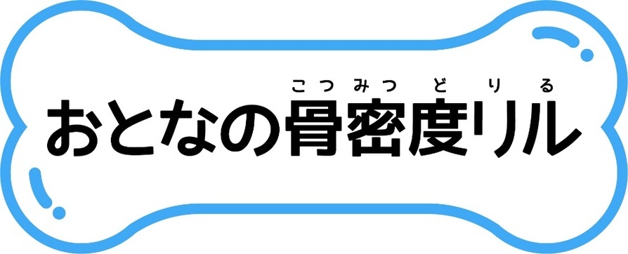 商標登録6545375