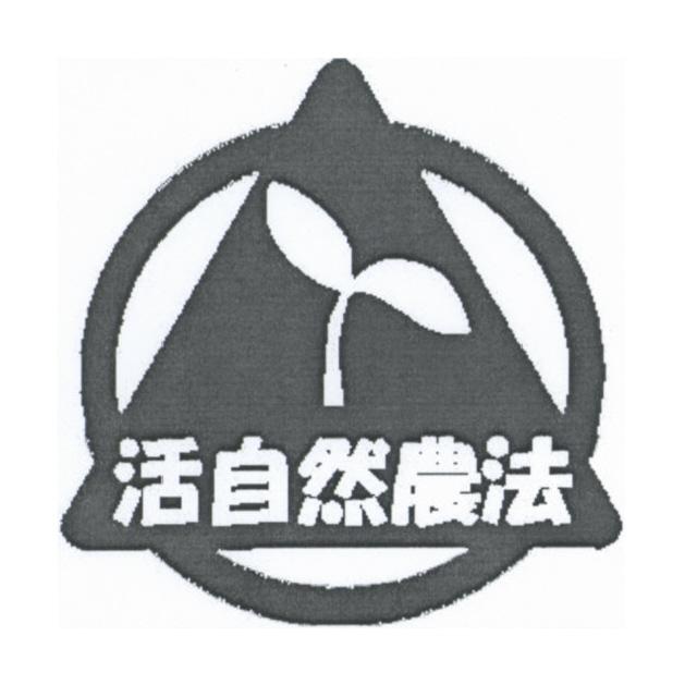 商標登録5382655