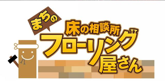商標登録5732456