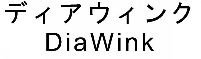 商標登録5987940