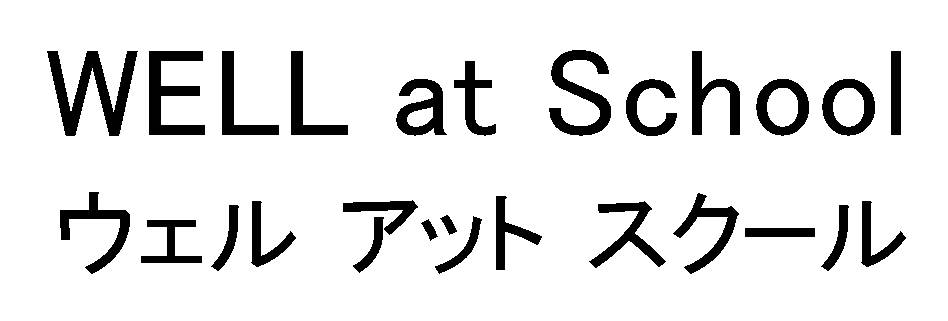 商標登録6824897