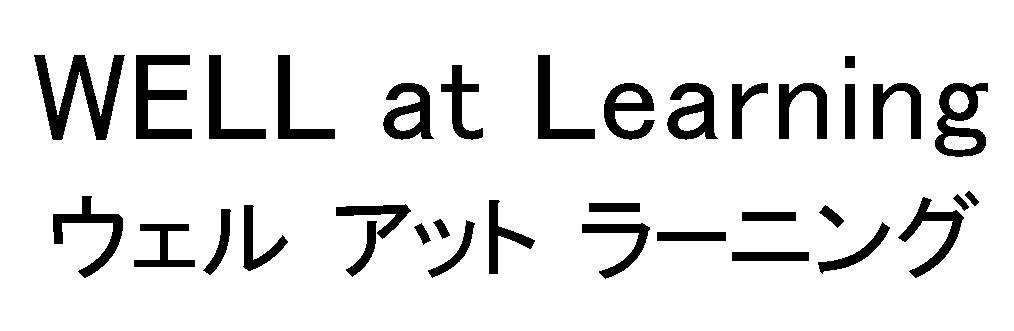 商標登録6824898