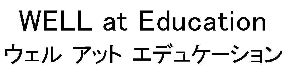 商標登録6824899