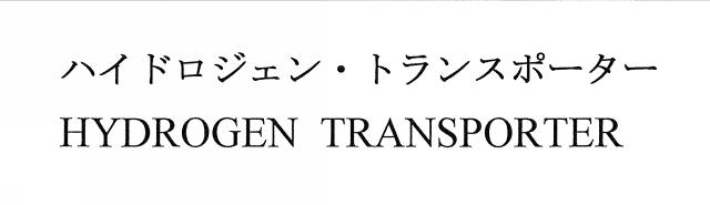 商標登録5644098