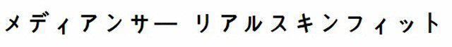 商標登録6386039