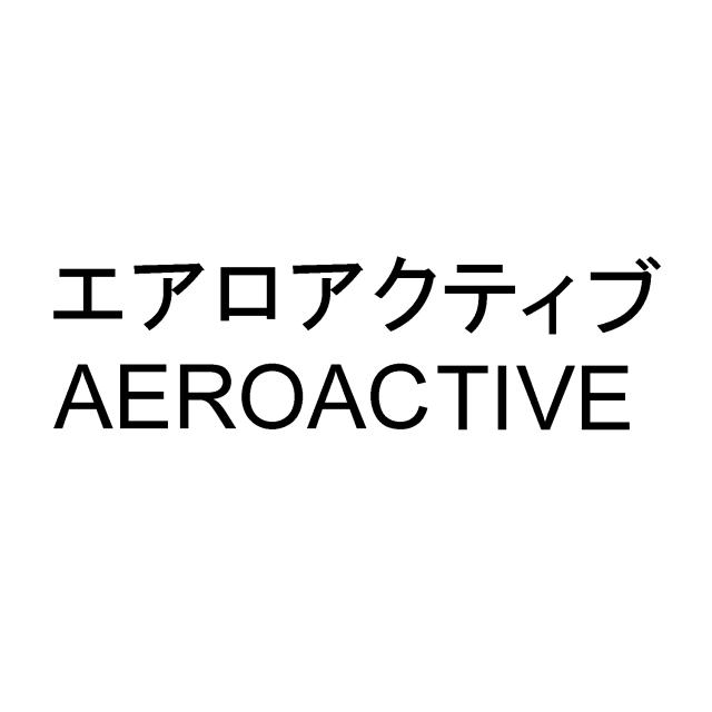 商標登録6545468