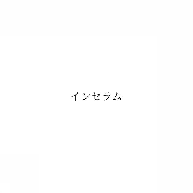 商標登録6264015