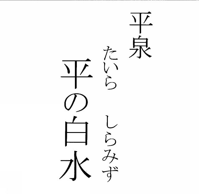 商標登録5464553