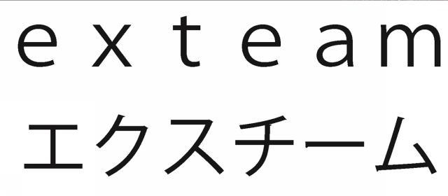 商標登録6264021