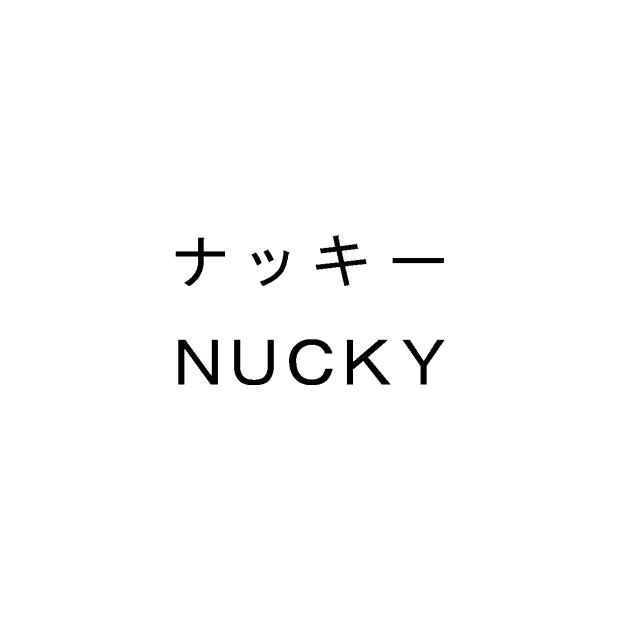 商標登録5293011