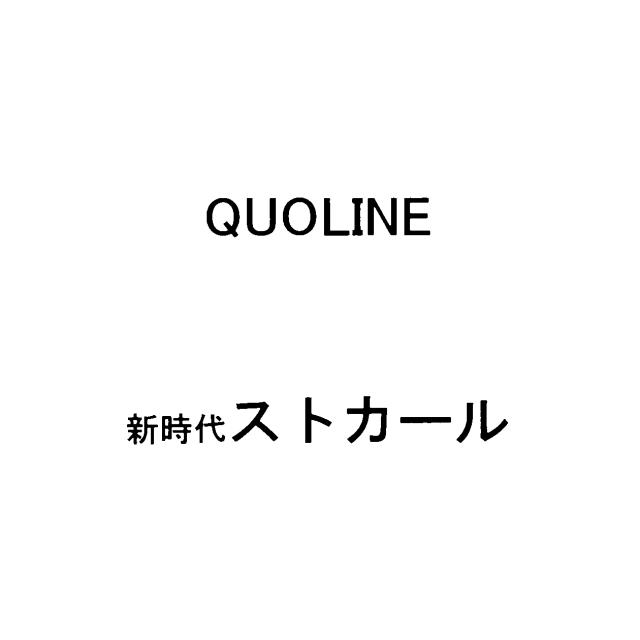 商標登録5550143