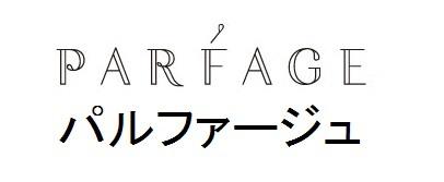 商標登録6062018