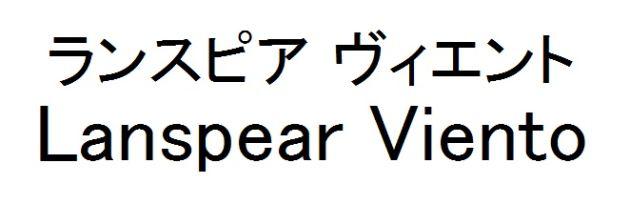 商標登録6062019