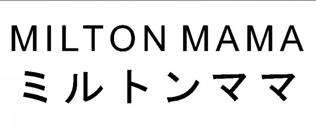 商標登録5293017