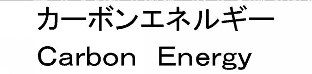 商標登録6716397