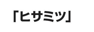 商標登録5988167