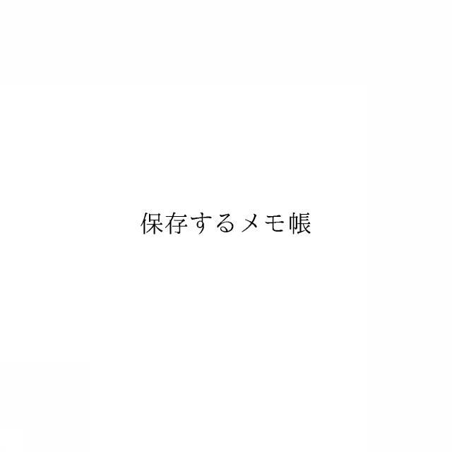 商標登録6545647