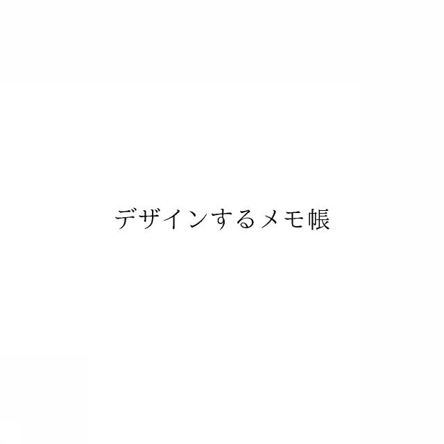 商標登録6545648