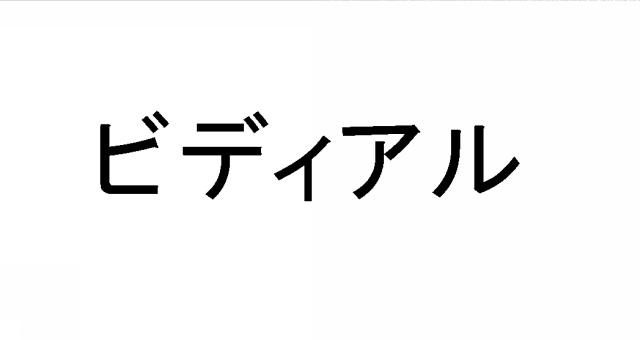 商標登録6884655