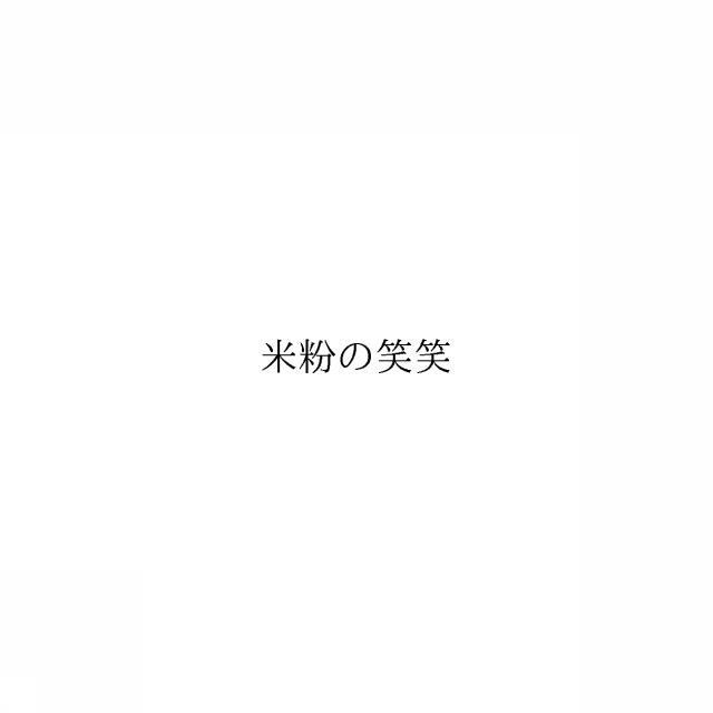 商標登録6716460