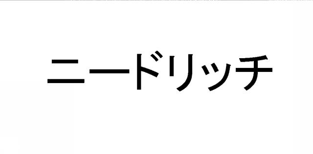 商標登録6884656