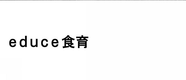 商標登録5988204