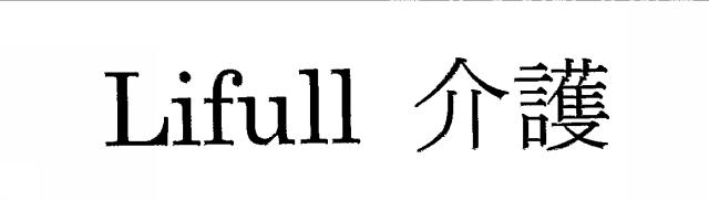 商標登録5988213