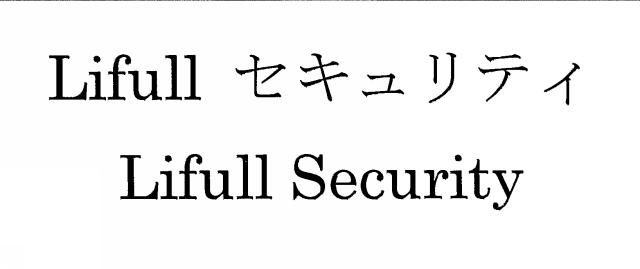 商標登録5988214