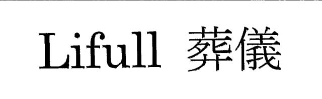 商標登録5988218